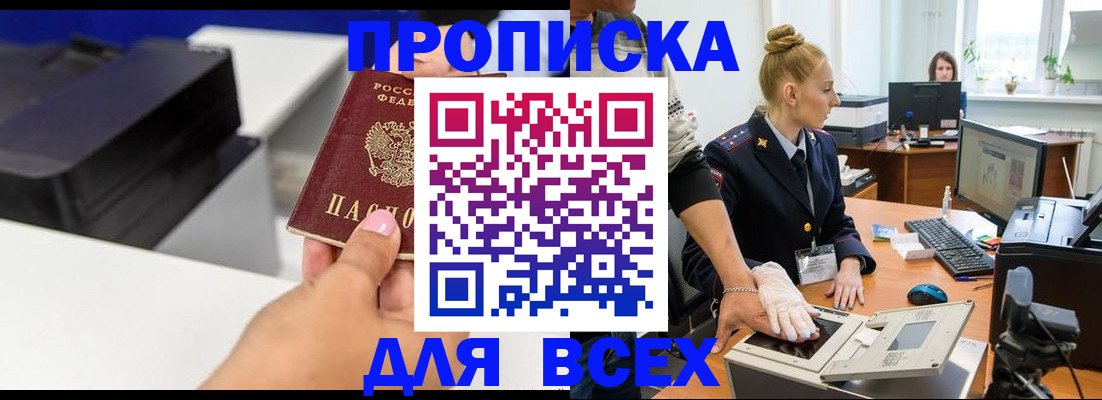 регистрация в Далматово